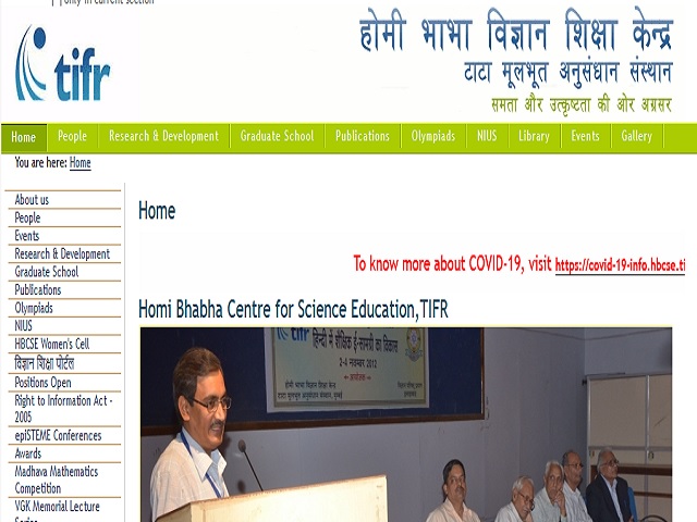 HBCSE TIFR भर्ती 2021: प्रोजेक्ट ट्रेड्समैन और अन्य पदों की वेकेंसी के लिए करें आवेदन